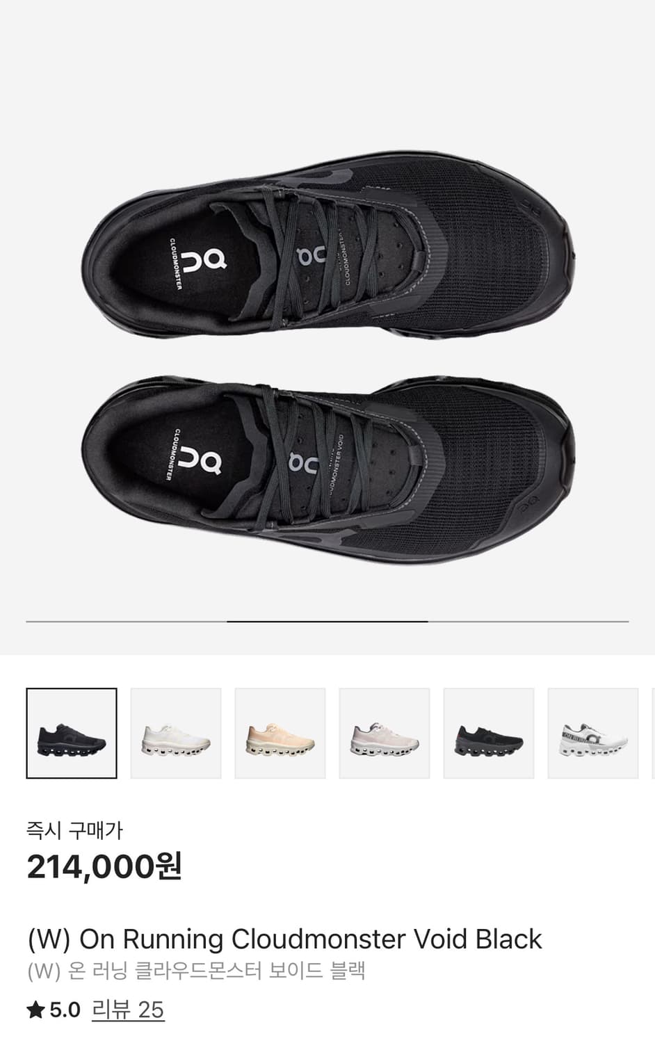 (W) 온 러닝 클라우드몬스터 보이드 블랙 상품이미지2