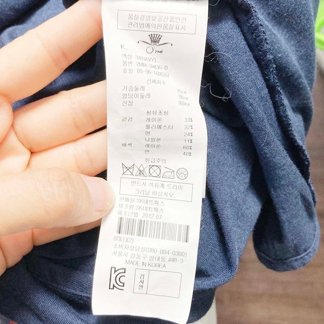 오즈세컨 여성민소매티 네이비 85 진스센스 상품이미지4
