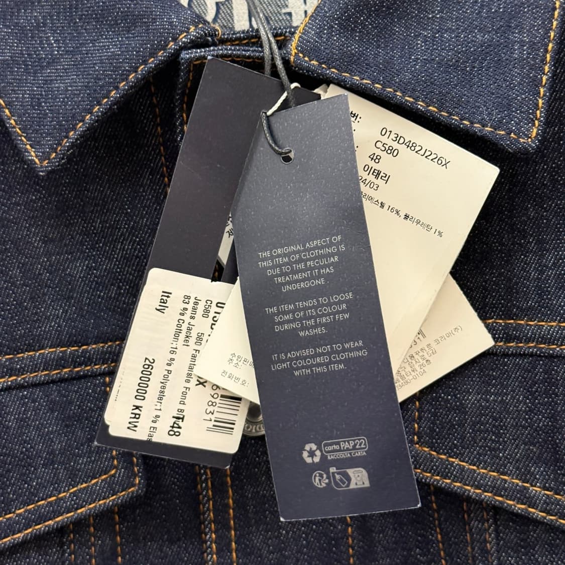 [리오브전포점] 디올 오블리크 자카드 데님 자켓 상품이미지4