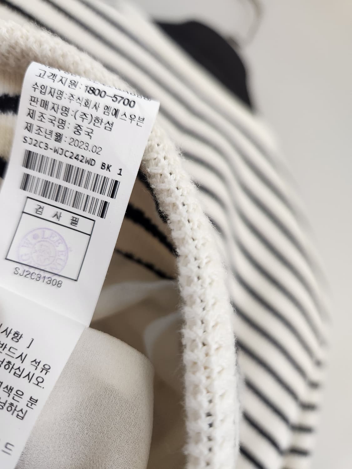 SJSJ 버튼 스트라이프 자켓 44사이즈 상품이미지10