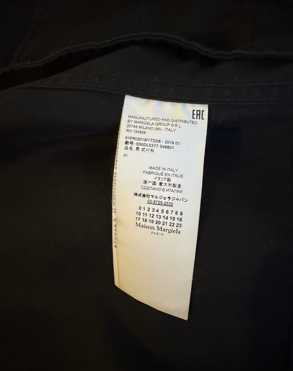 메종마르지엘라 스티치 자켓 블랙 상품이미지6