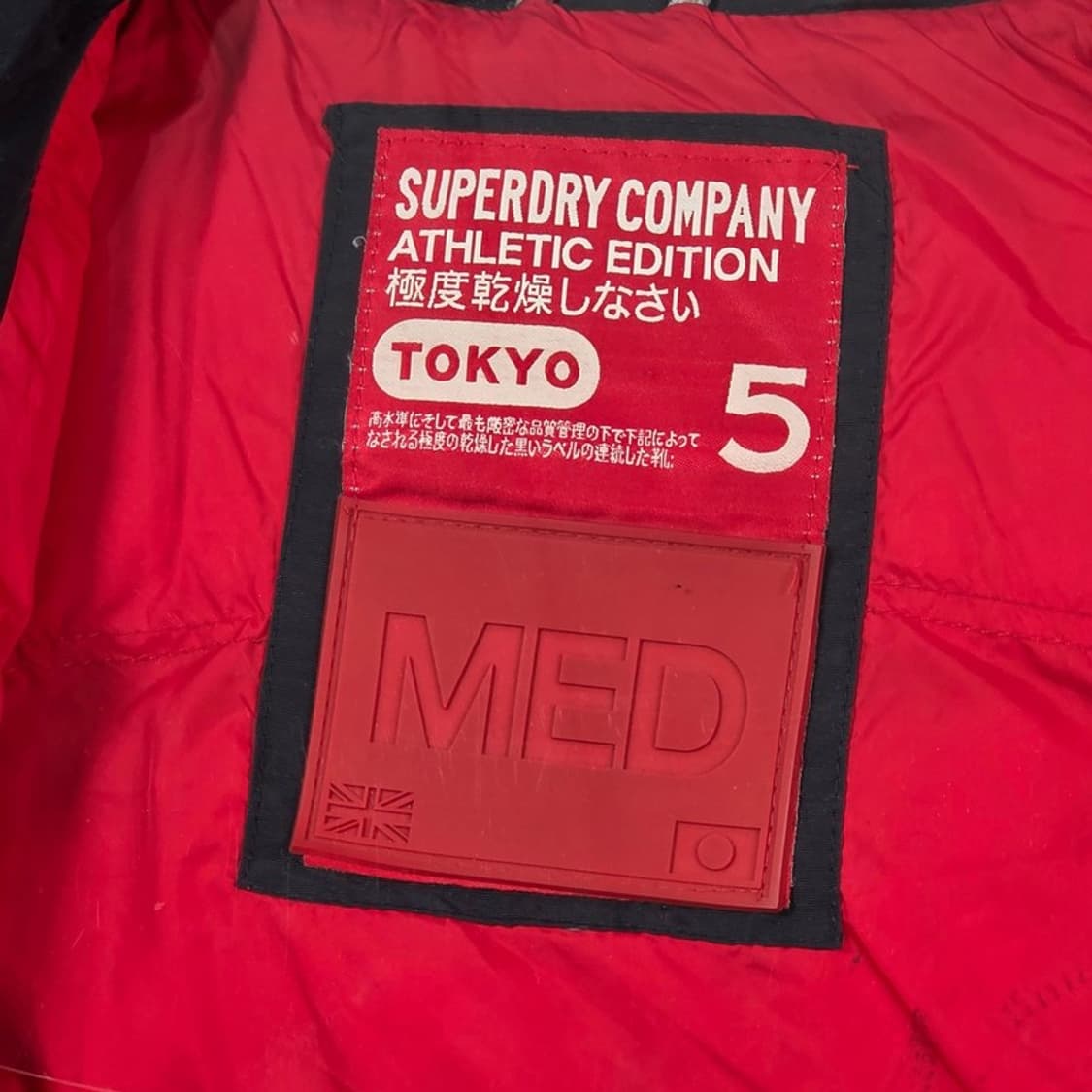 슈퍼드라이 도쿄 애슬레틱 에디션 패딩 조끼 M 상품이미지6