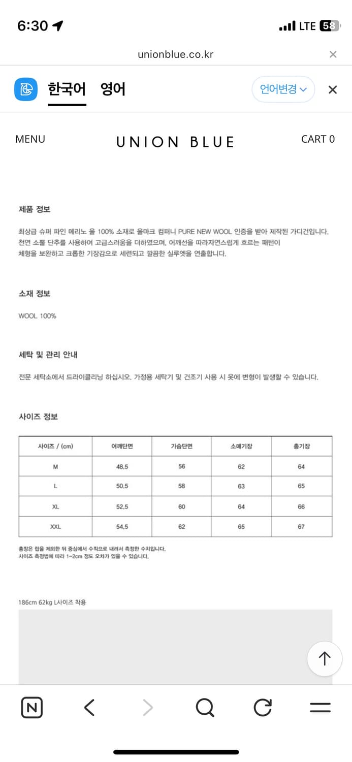 유니온블루 솔리드 크롭 가디건 새상품 상품이미지2
