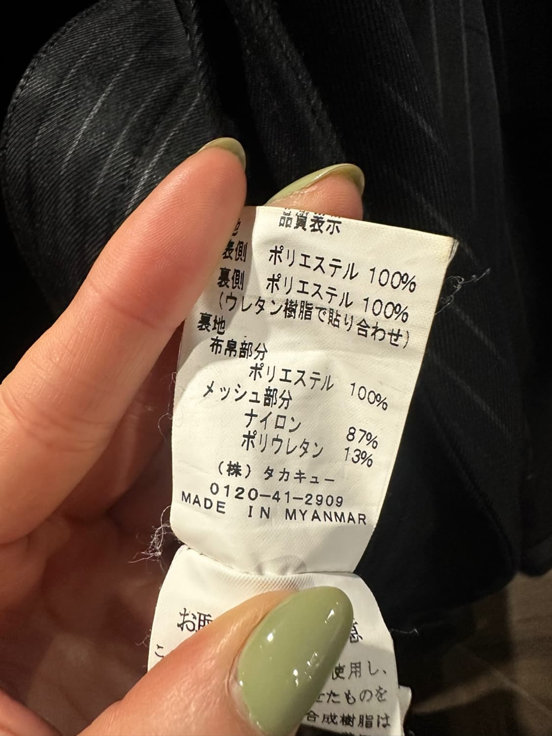 JPN VINTAGE 트렌치코트 하이넥 버클 칼라 견장 벨트 디테일 블랙 상품이미지6