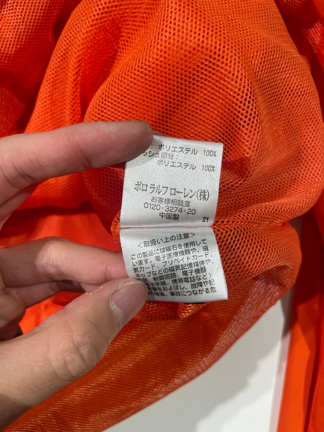 폴로 랄프로렌 오렌지 벌키 포니 투 웨이 폴리에스텔 자켓 상품이미지9