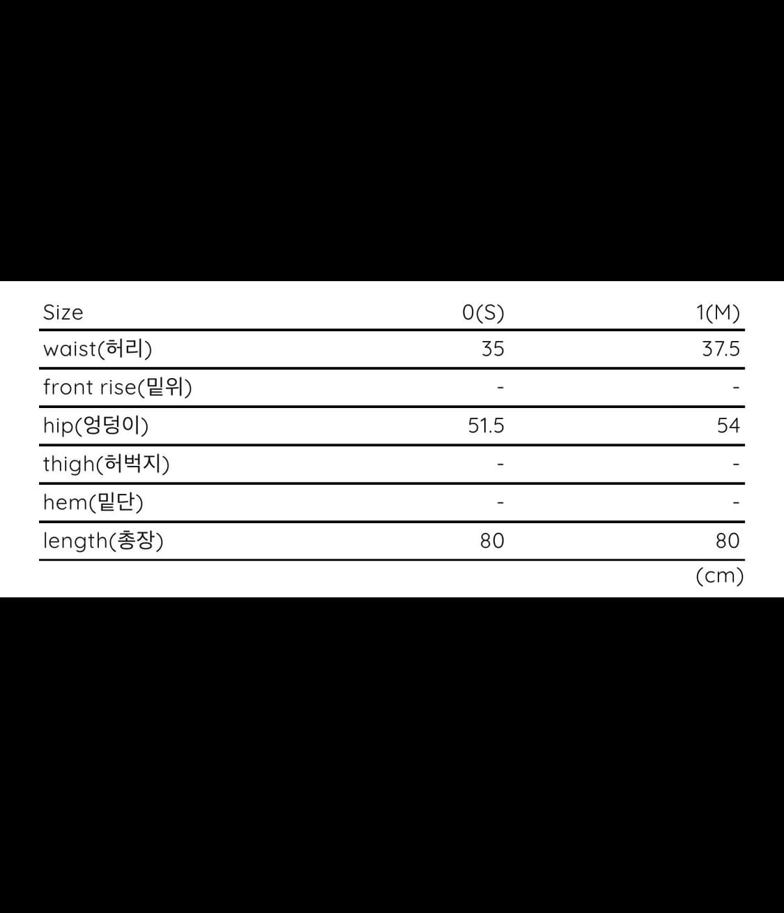 아넷 가터 튜튜 스커트 상품이미지5