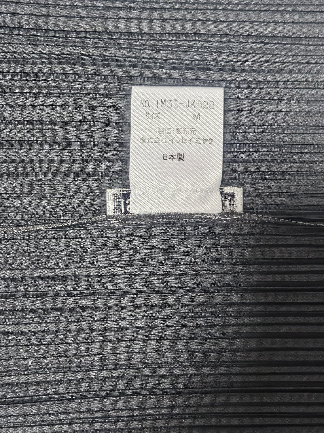 이세이미야케 탑 상품이미지5