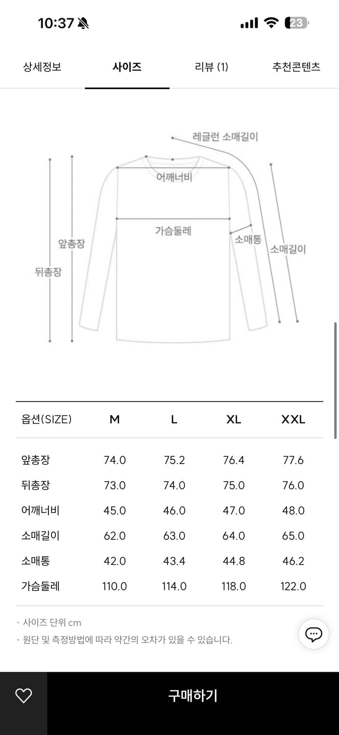 아페쎄 a.p.c. 데님셔츠 상품이미지5
