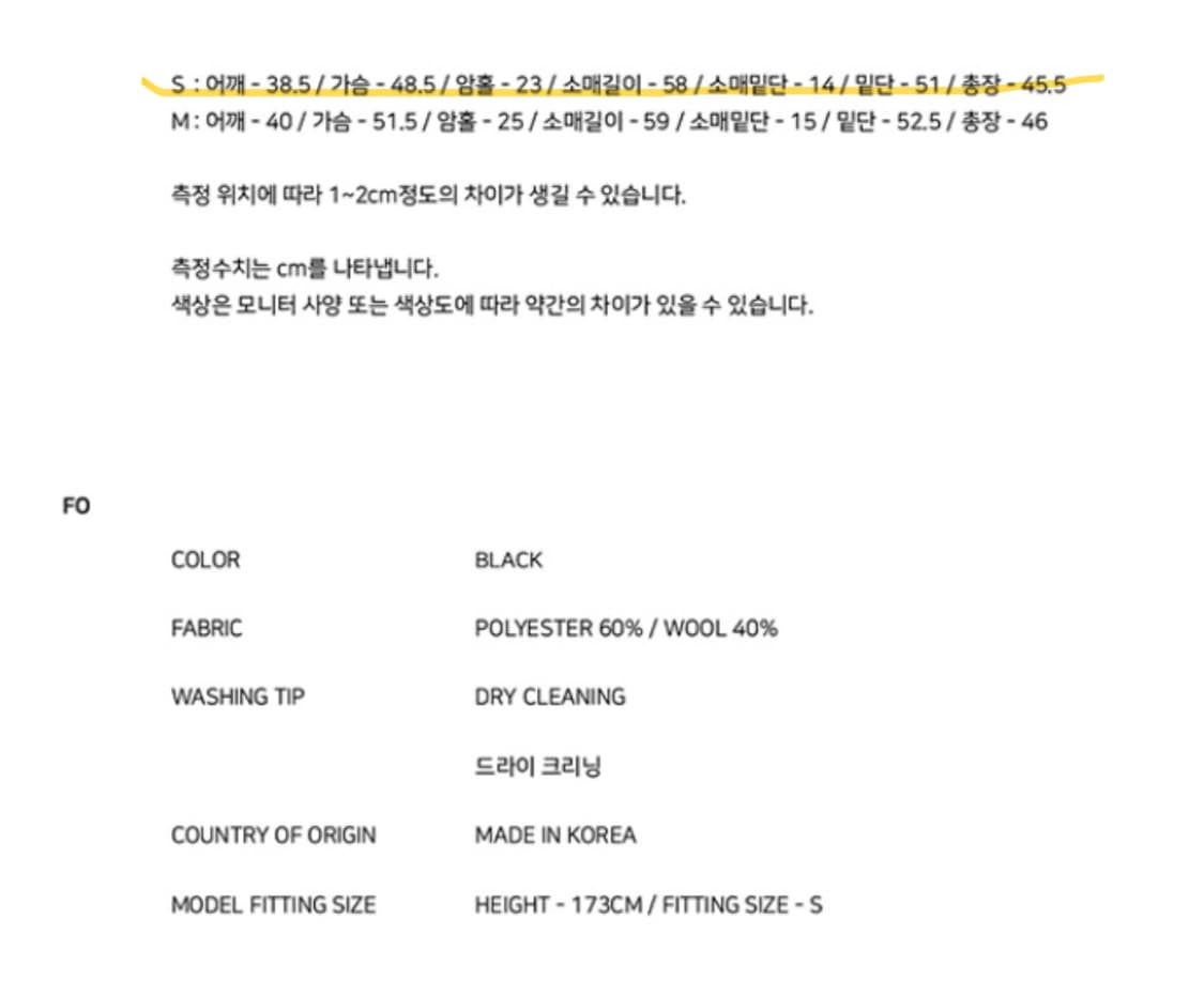 트위드 울 떡볶이 자켓 상품이미지4