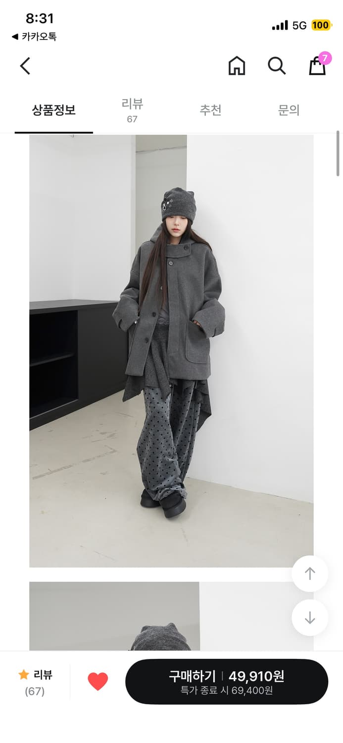 BY1 로베이 울 후드 코트 그레이 상품이미지3