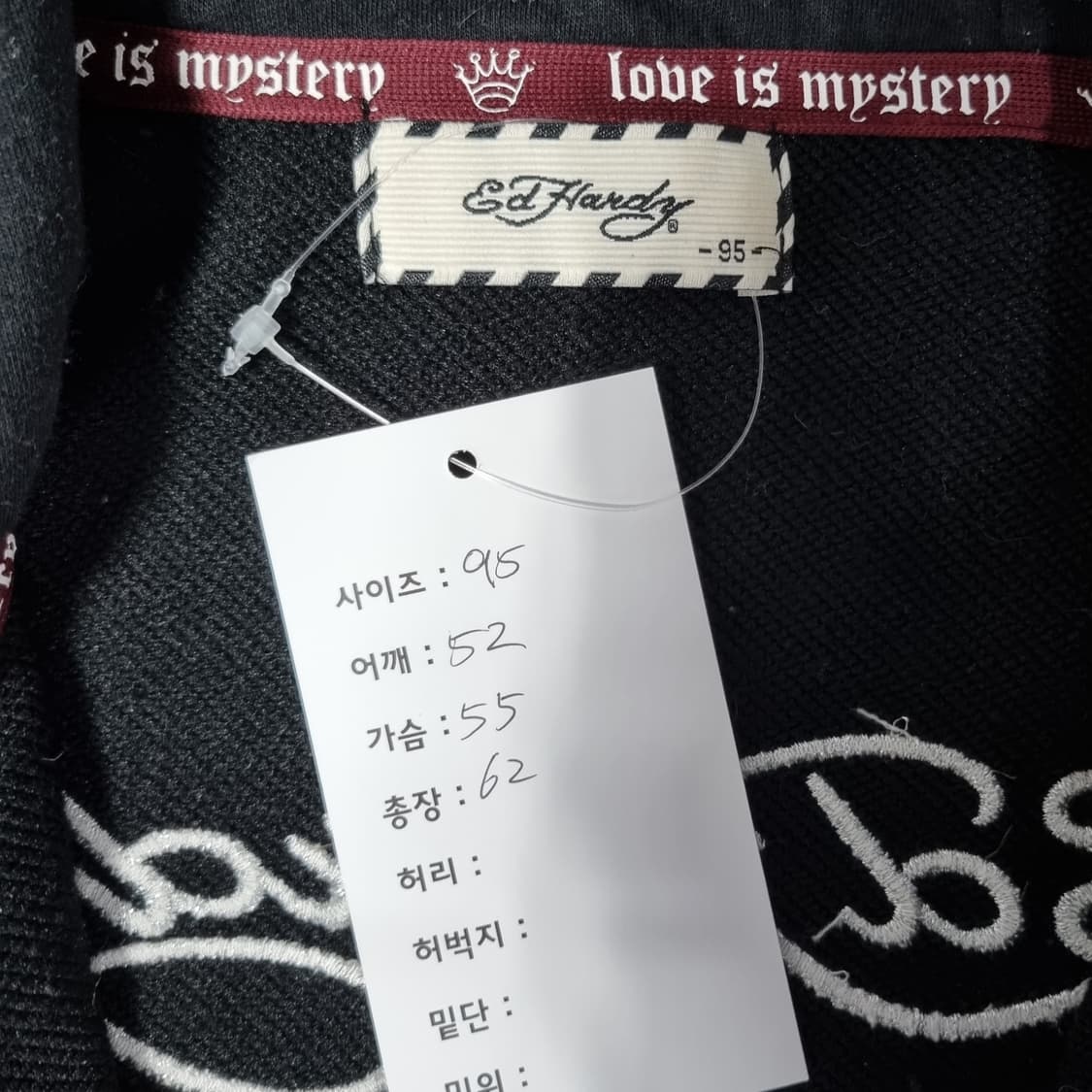 에드하디 후드집업  상품이미지6