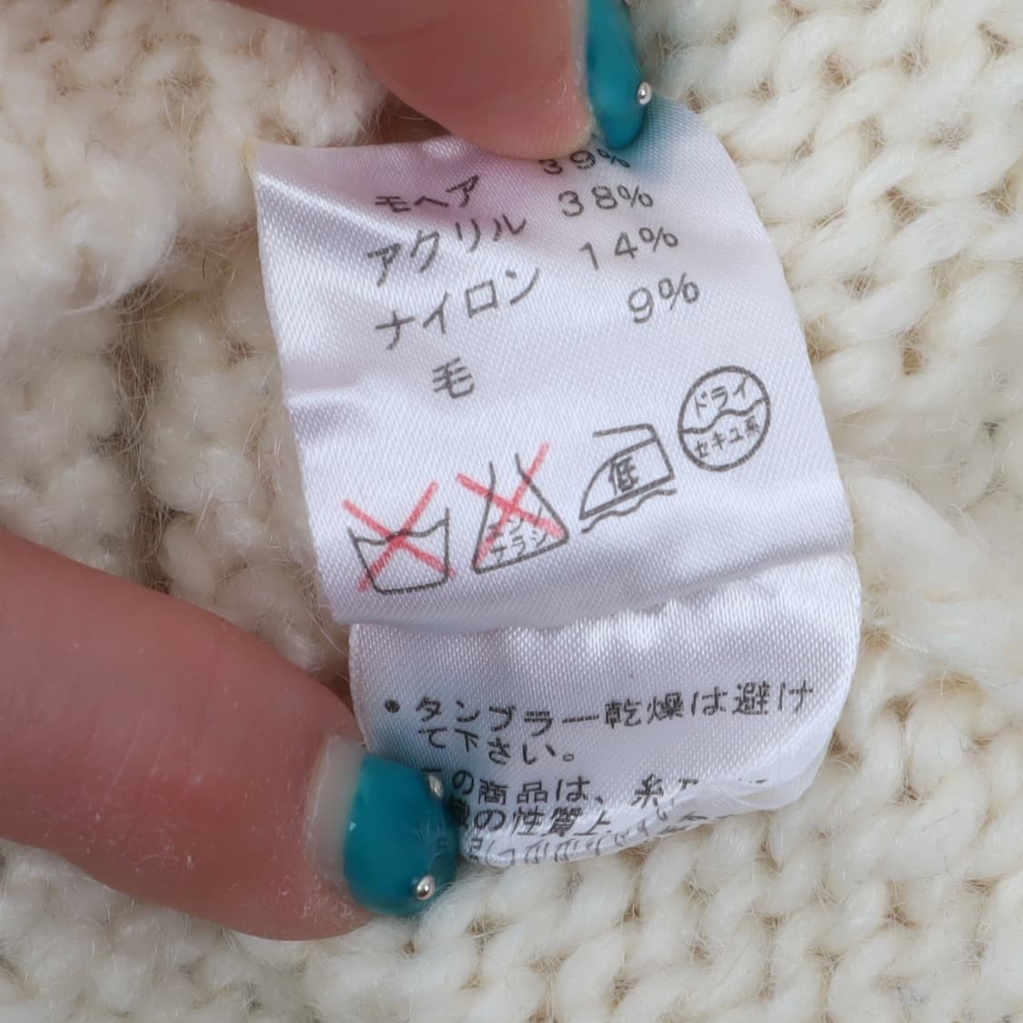 Rykiel homme 모헤어 울 터틀넥 니트 상품이미지10