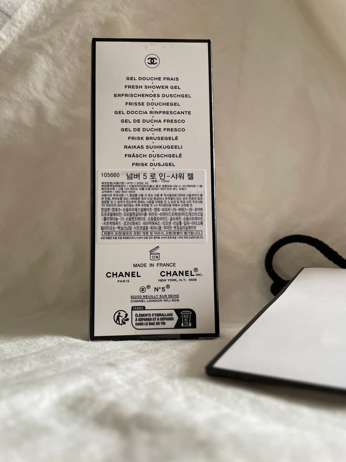 [백화점미개봉]샤넬 넘버5 로 인 샤워젤 100ml 국문 새상품 퍼퓸x 상품이미지4