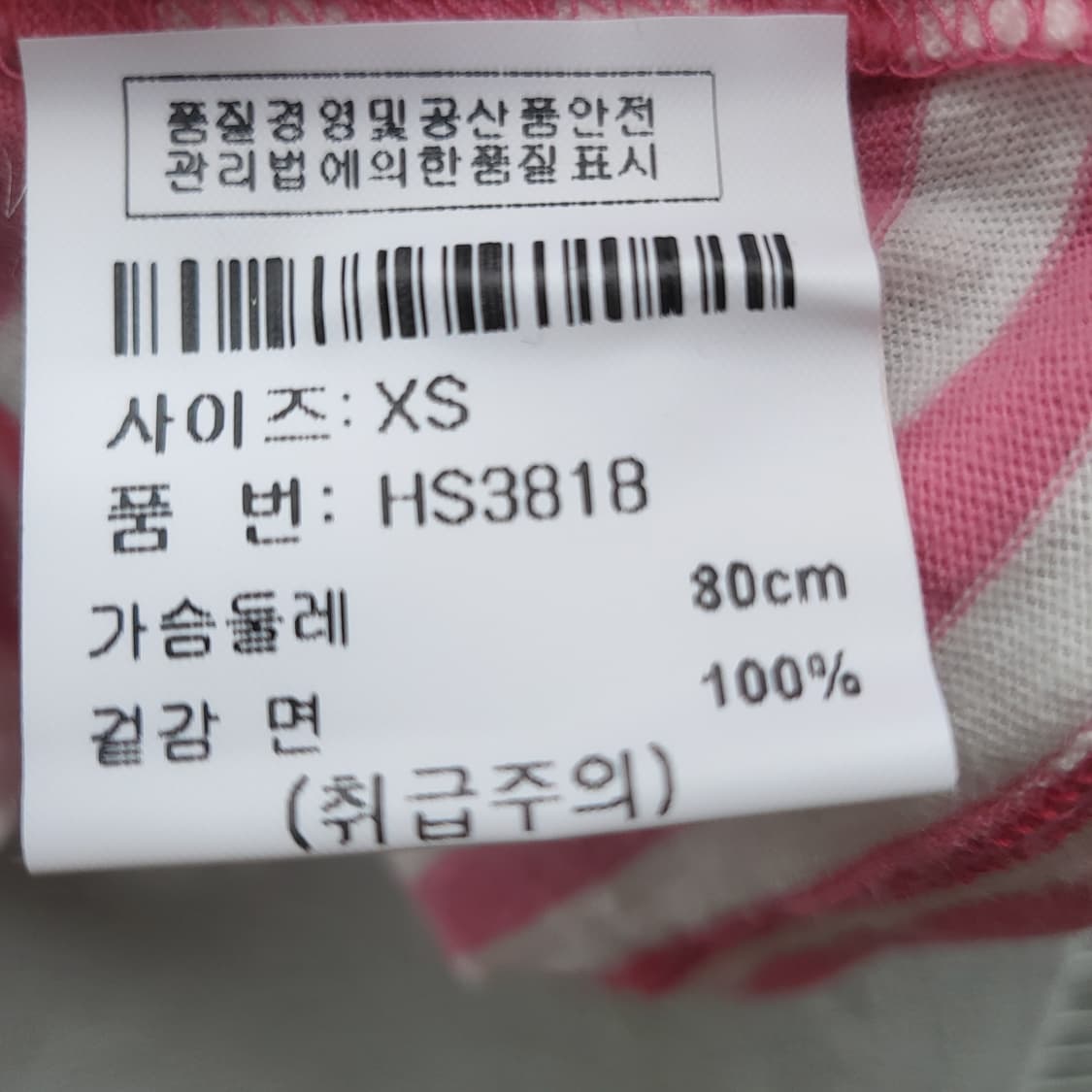 Hollister short sleeves  상품이미지8