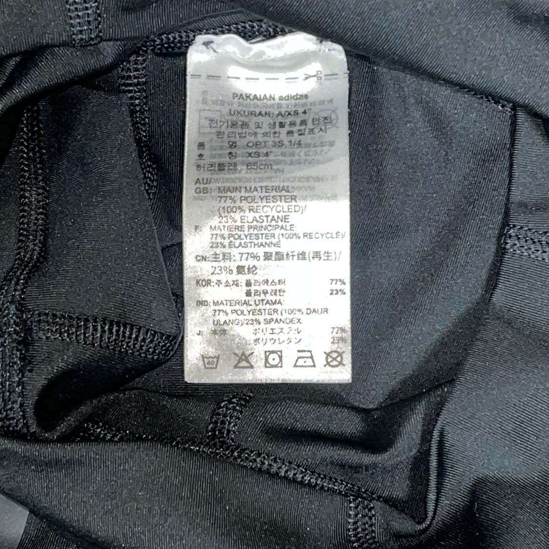 아디다스 옵티메 워크아웃 삼선 쇼츠 레깅스 XS 상품이미지3
