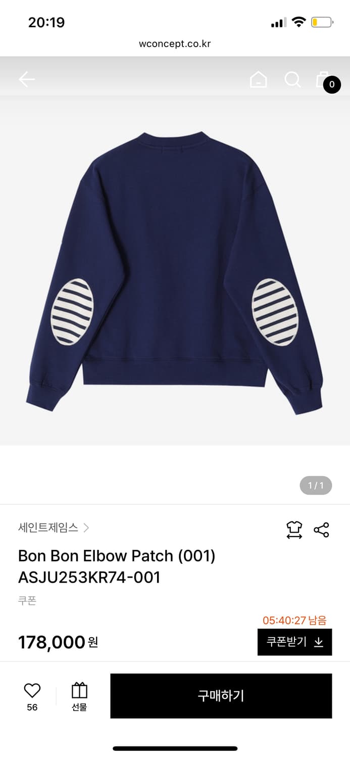 세인트제임스 봉봉 맨투맨 M 상품이미지2