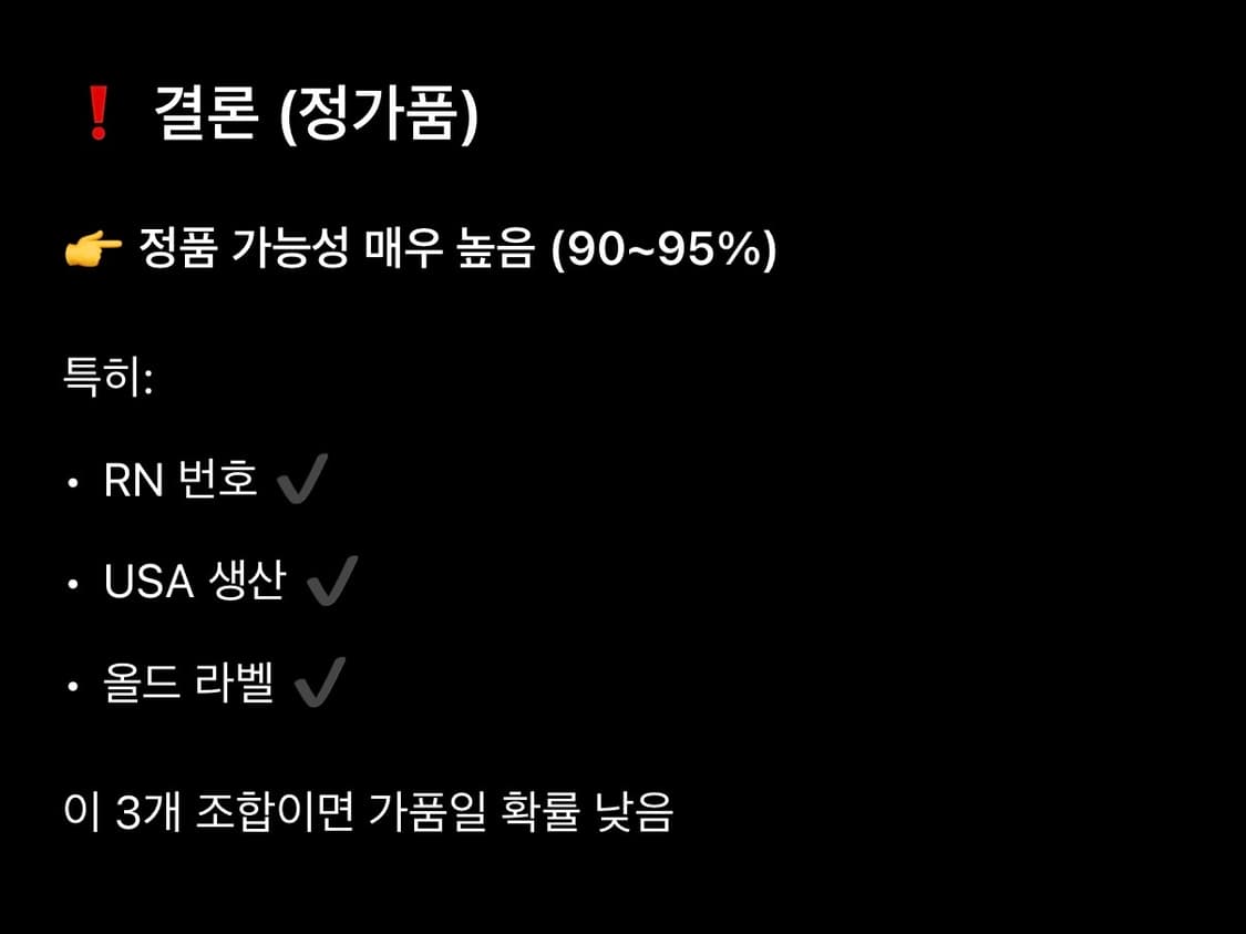 폴로 빈티지 럭비티 xl 상품이미지6