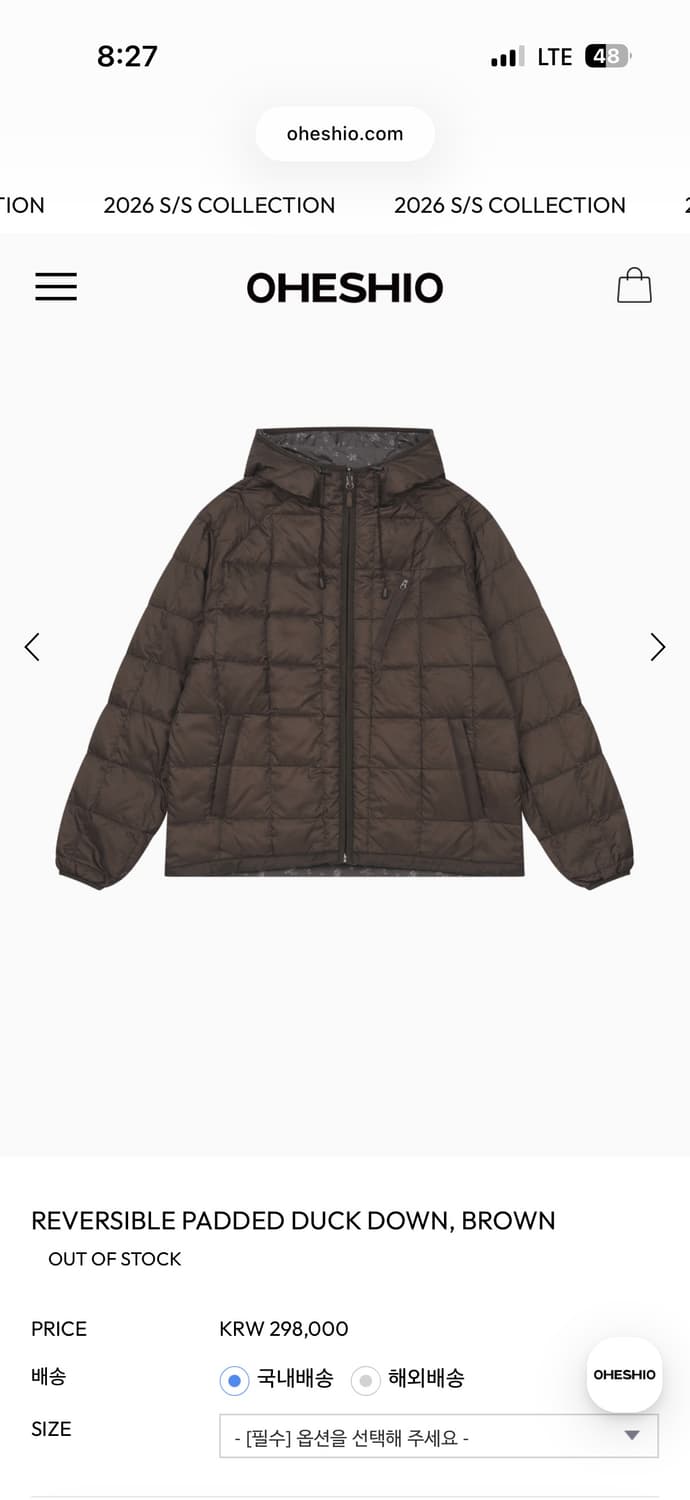 오헤시오 리버시블 패딩 브라운 상품이미지1