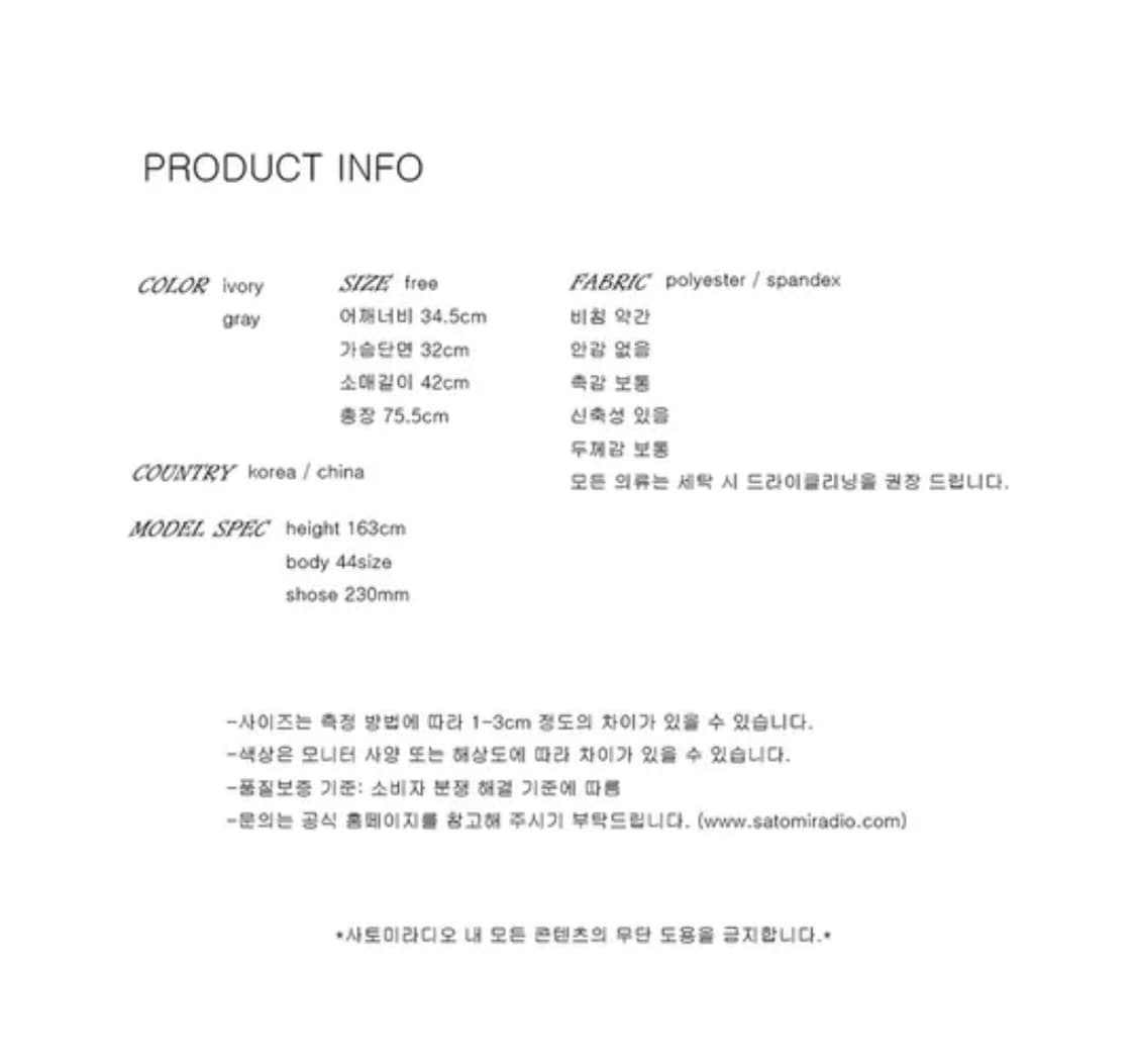 Preppy layered dress gray 상품이미지3