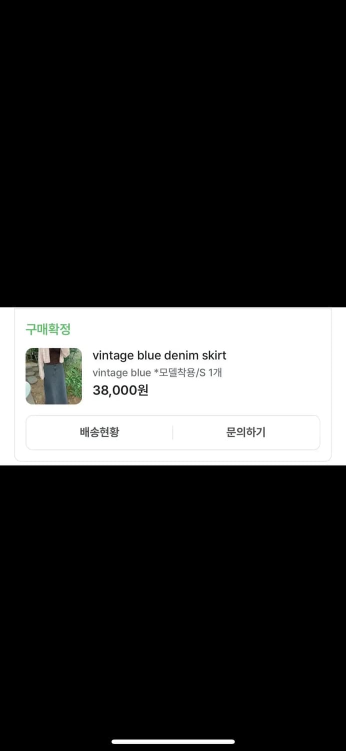 데님 롱스커트 상품이미지2