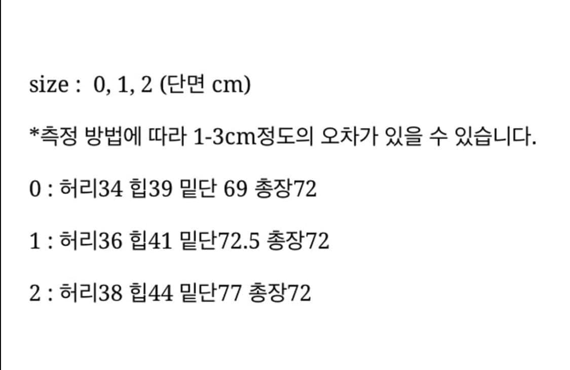 에옹쓰 오프비트 플리츠 스커트 1사이즈 eonts O ffbeat 상품이미지3