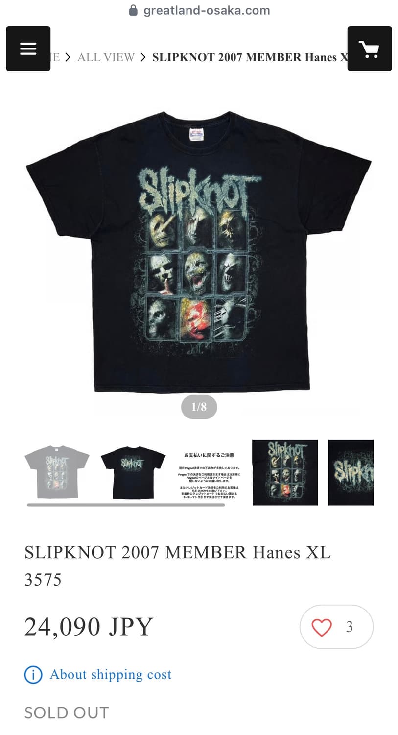 빈티지 00s 슬립낫 slipknot 밴드 티셔츠 M 상품이미지9