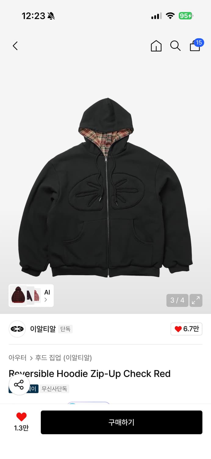 이알티알 리버시블 후드집업 상품이미지3