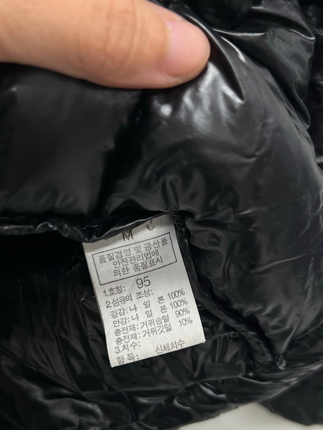 (95) 노스페이스 서밋시리즈 850필 경량 유광 패딩 자켓 블랙 상품이미지5
