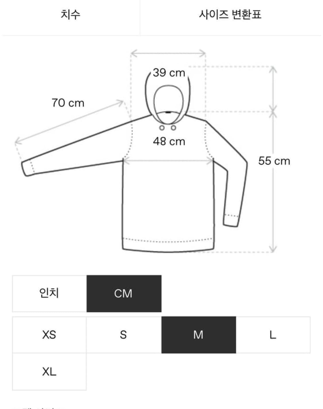 마틴로즈 트랙저지 판매 상품이미지5
