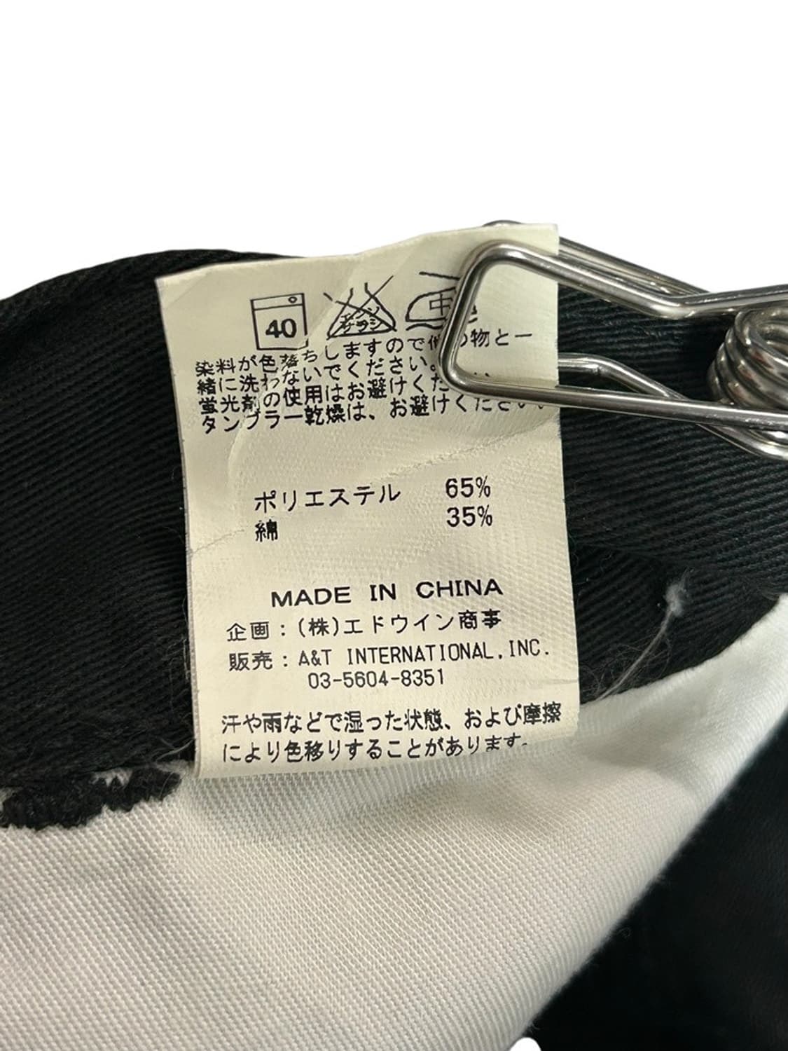 vtg pants 상품이미지4