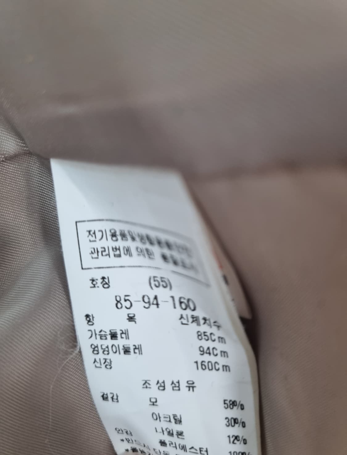 zooc 쥬크 코트 상품이미지7