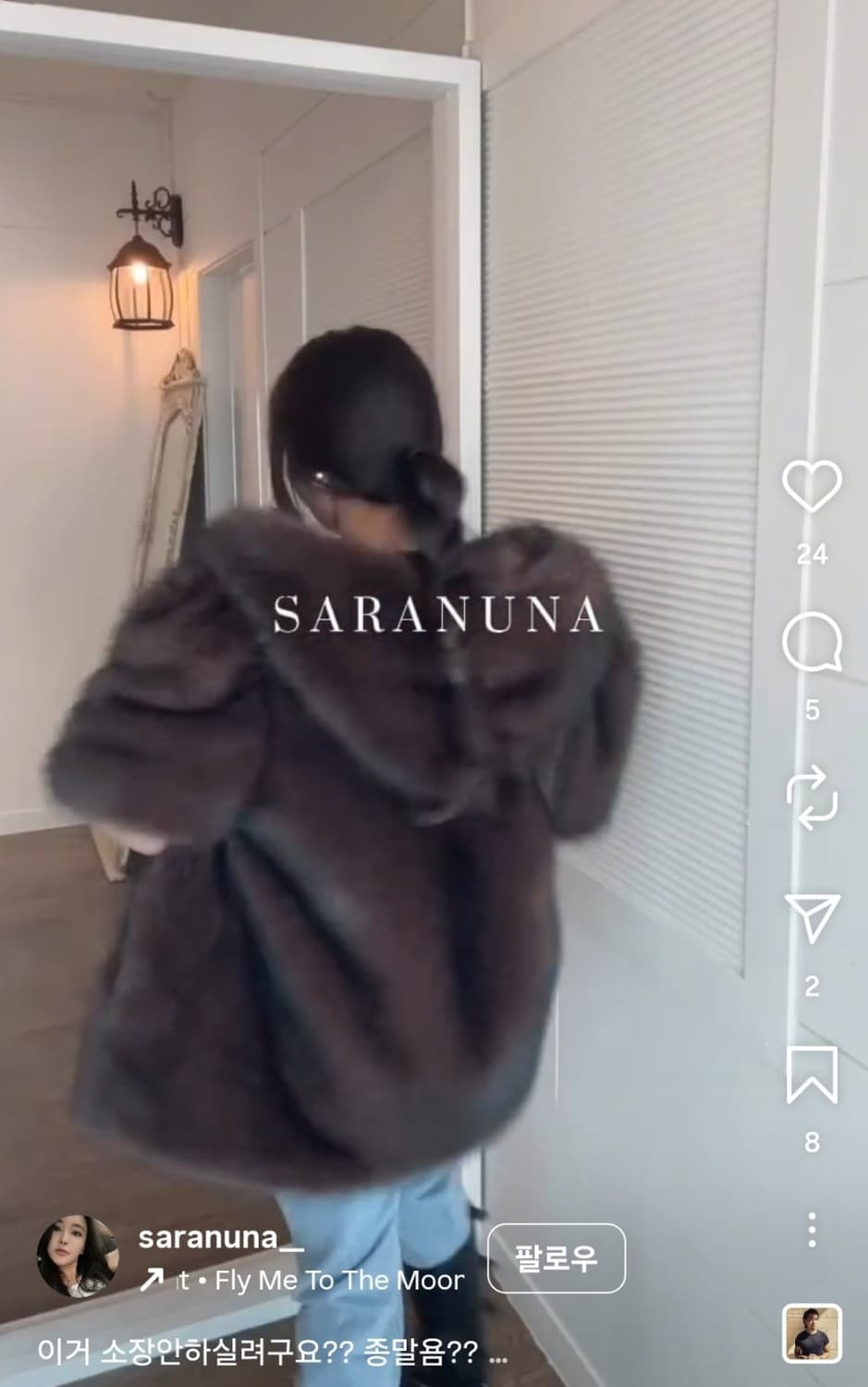 에코퍼 코트 상품이미지2