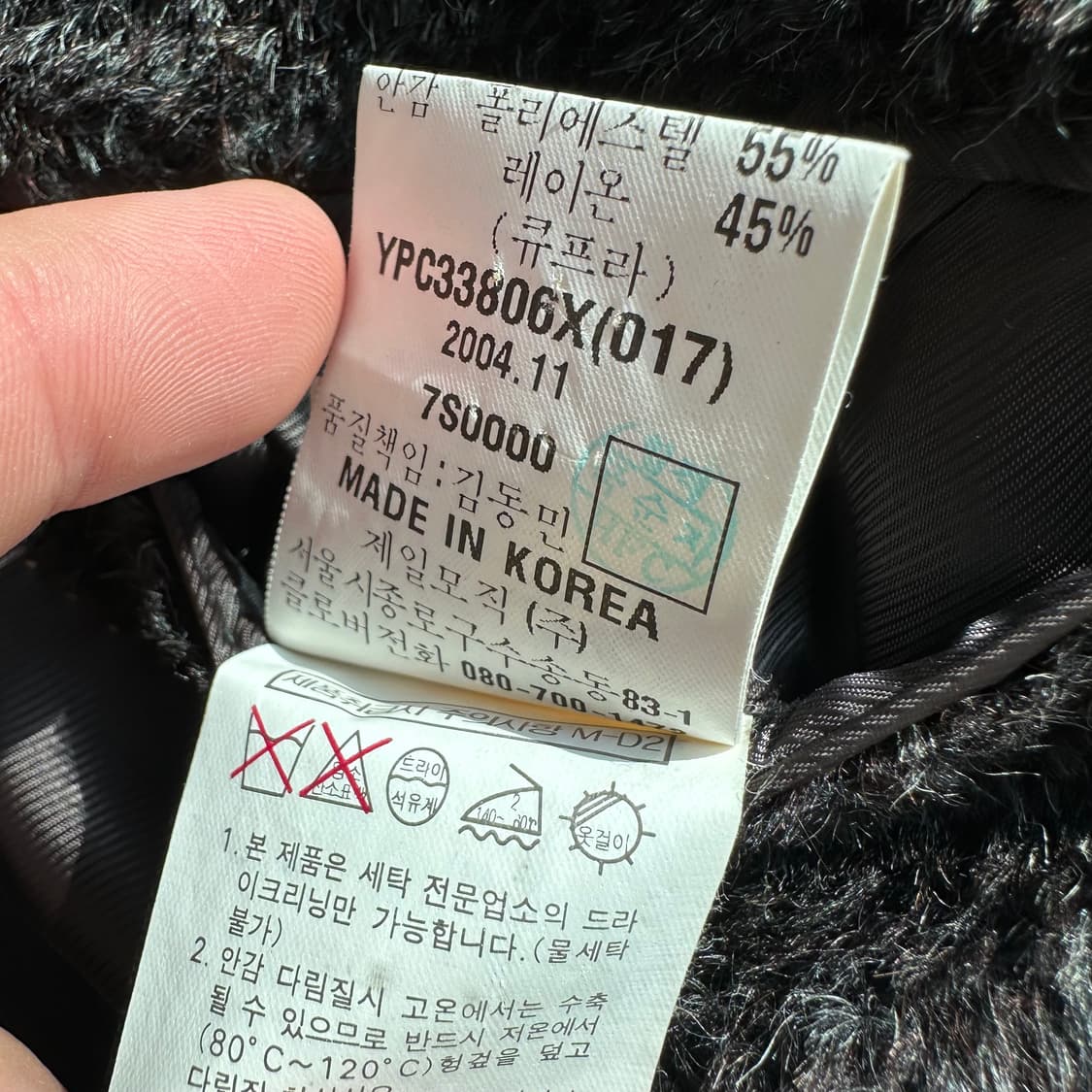빨질레리 모헤어 코트 상품이미지7