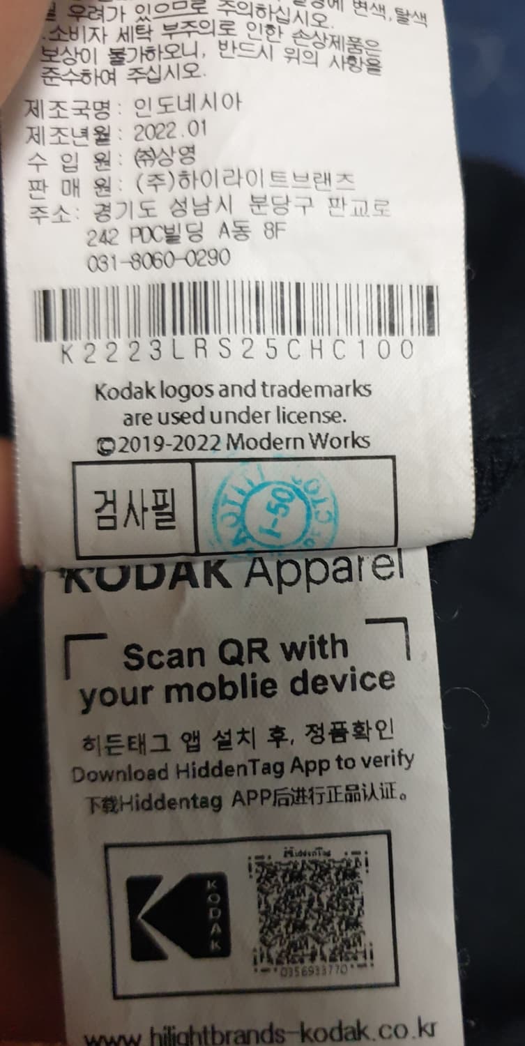 KODAK 코닥 시그니처로고 반팔티 블랙 (L) 상품이미지5