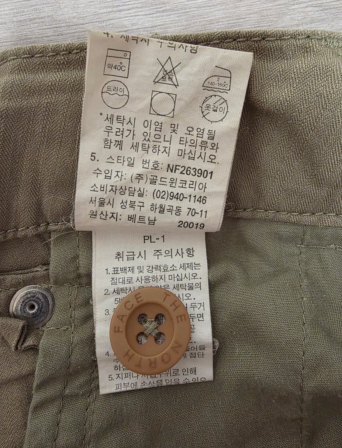 노스페이스 반바지 Beige 90 (XL)

 상품이미지5