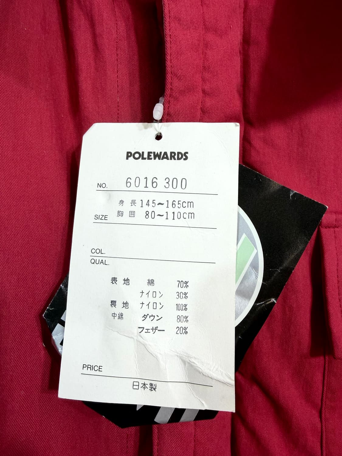 POLEWARDS 다운 (Made In Japan) 상품이미지6