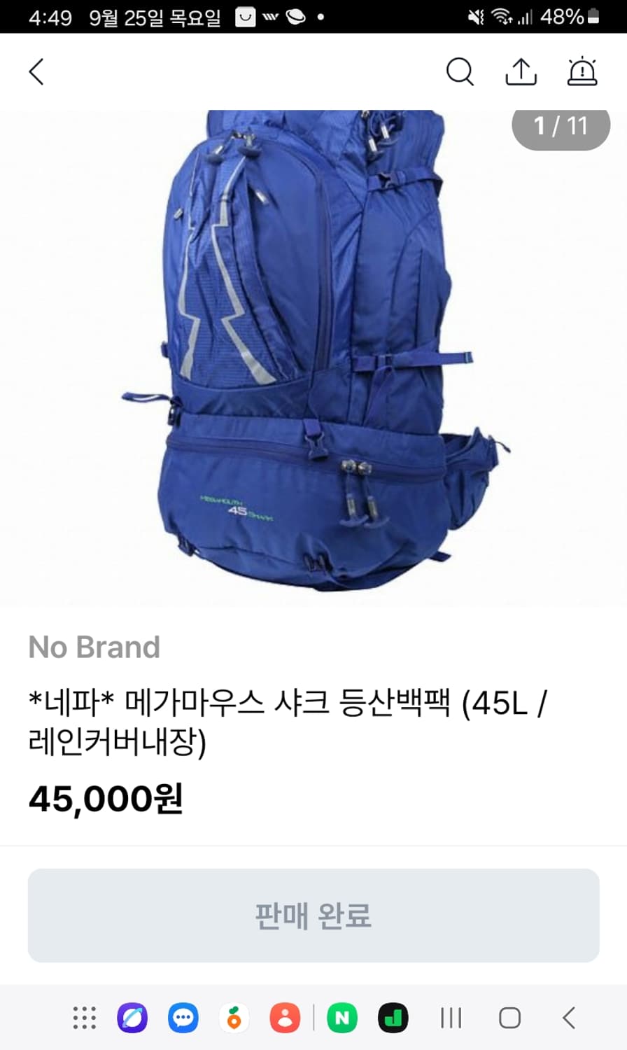 네파 대용량 메가마우스 샤크 배낭 45L 상품이미지1