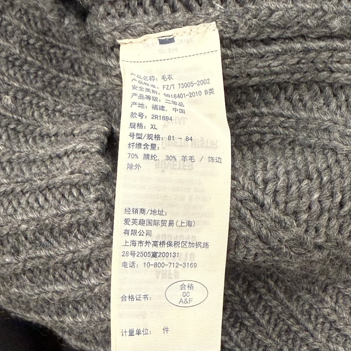 아베크롬비 그레이 니트 가디건 상품이미지7