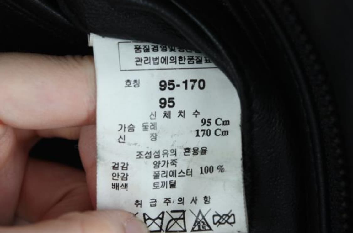 킨록 자켓 상품이미지6