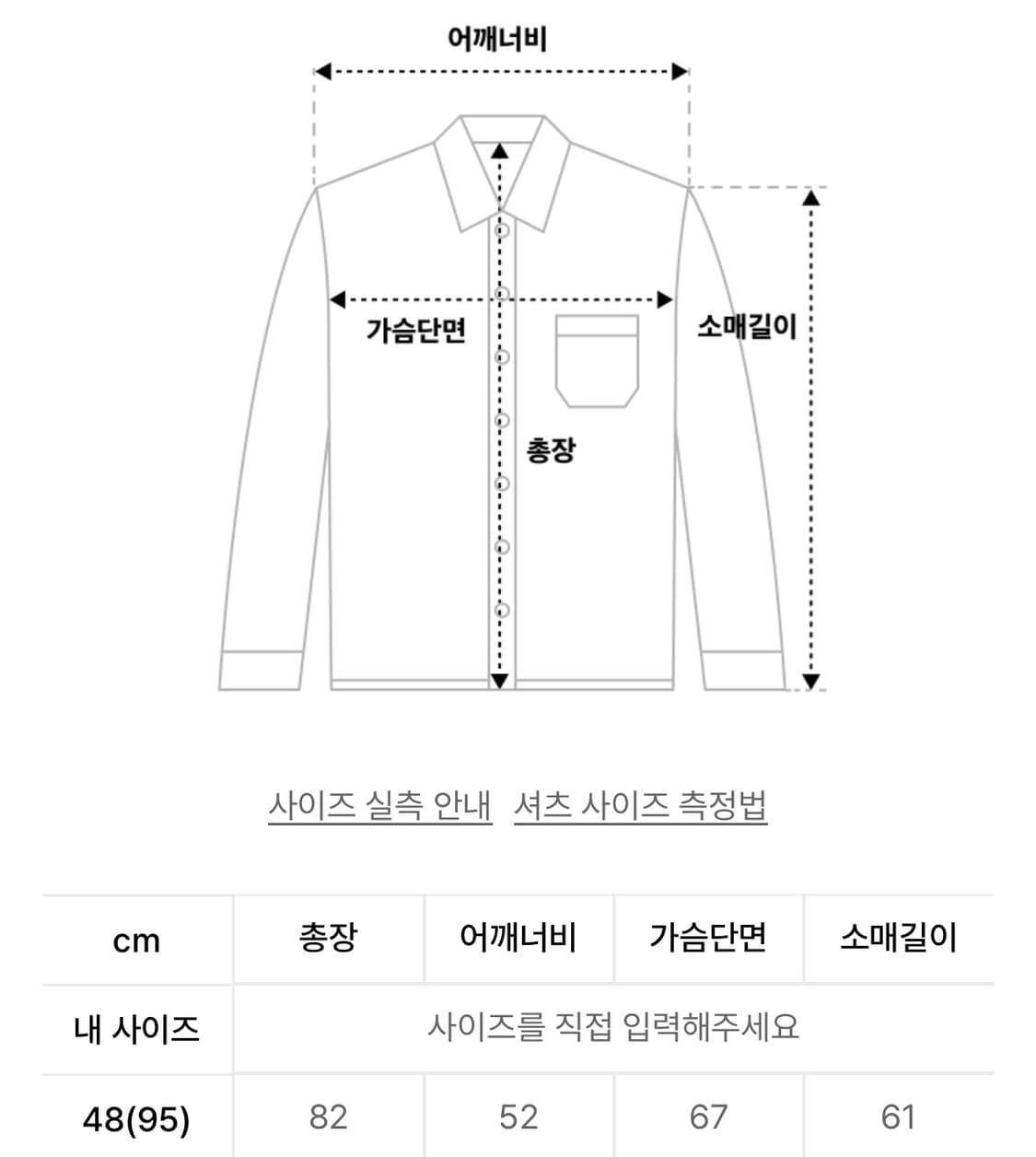 쟈니웨스트 체크 셔츠 엔시티 도영 몬스타엑스 기현 상품이미지2