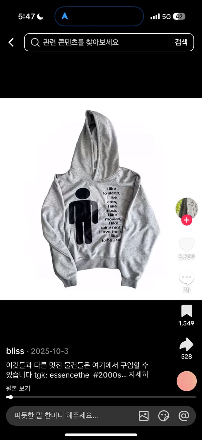 빈티지 후드티 상품이미지2