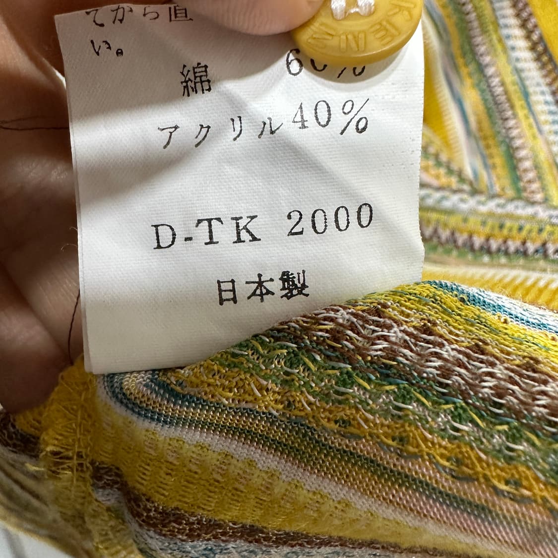 겐조 에스닉패턴 피케셔츠 상품이미지6