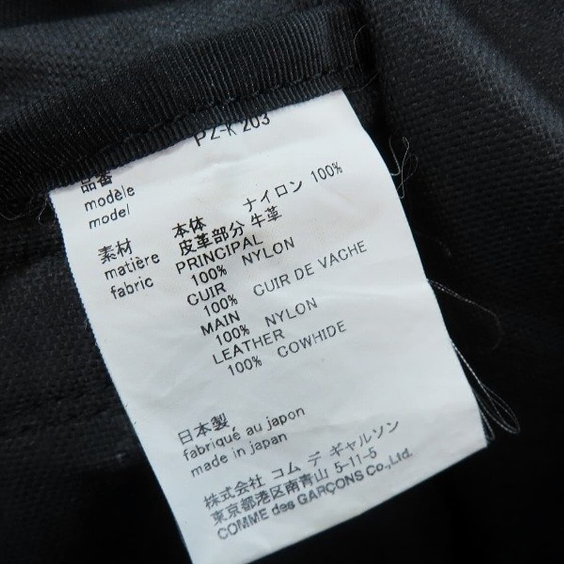 꼼데가르송 옴므 플러스 백팩 L 상품이미지6