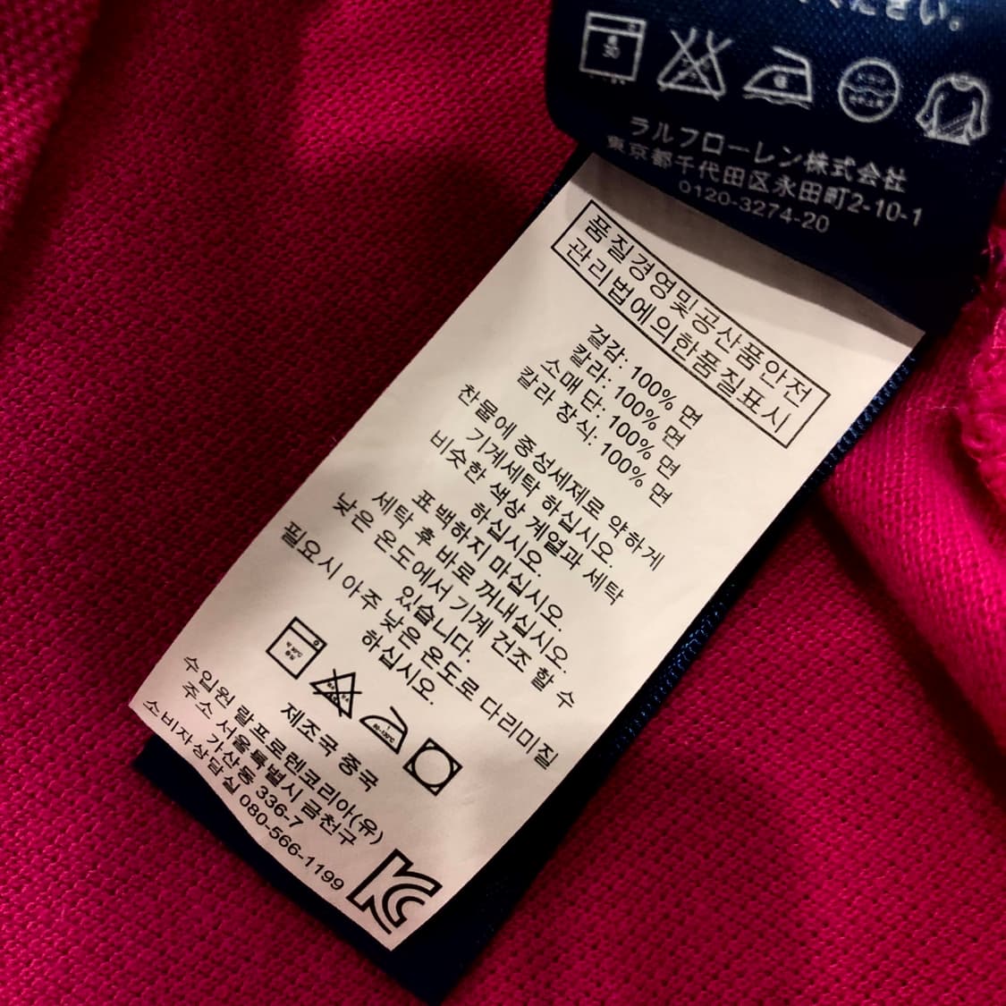 S 랄프로렌 핑크 카라 반팔 티셔츠 상품이미지4