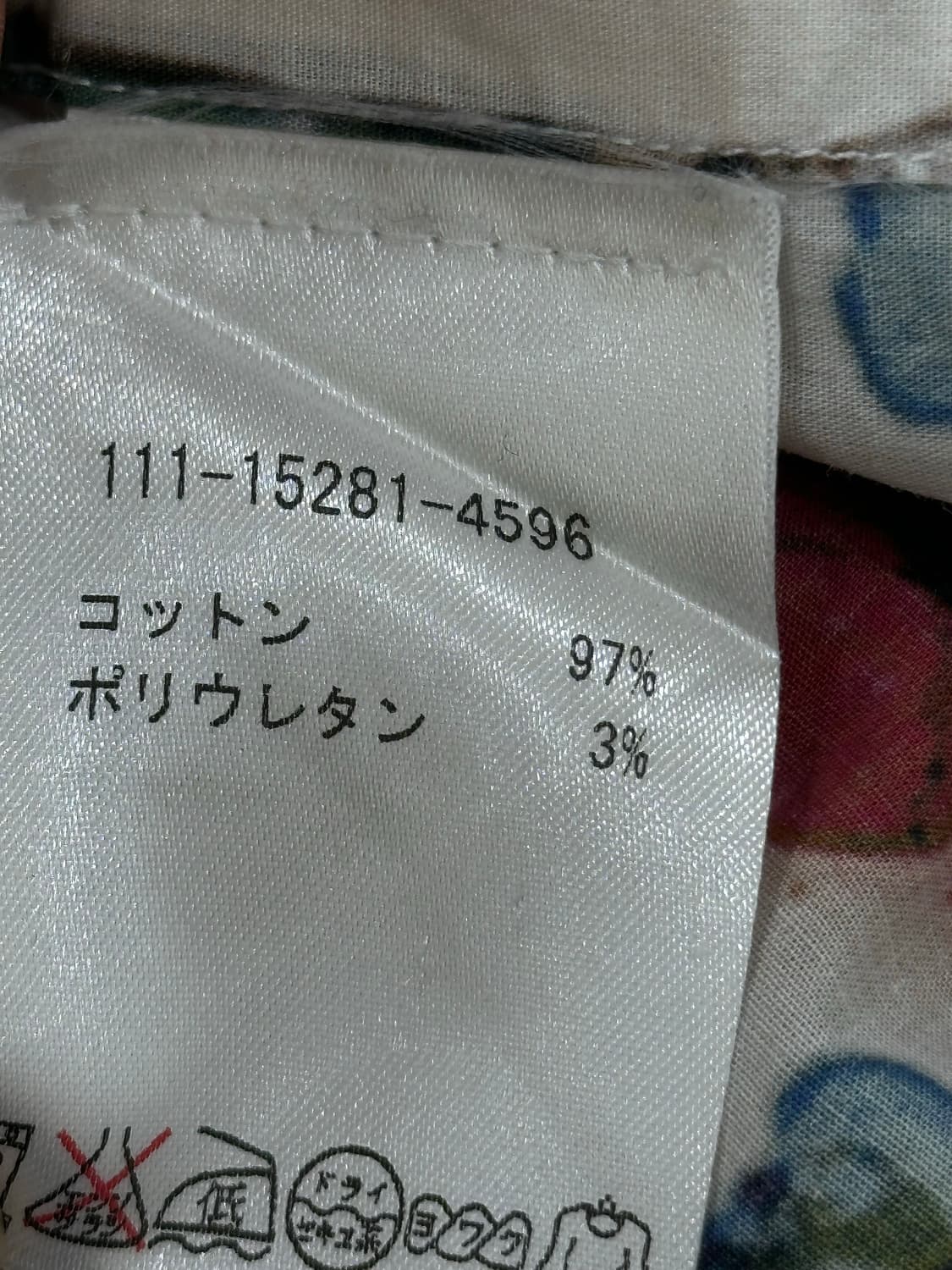 에트로 남방 상품이미지9
