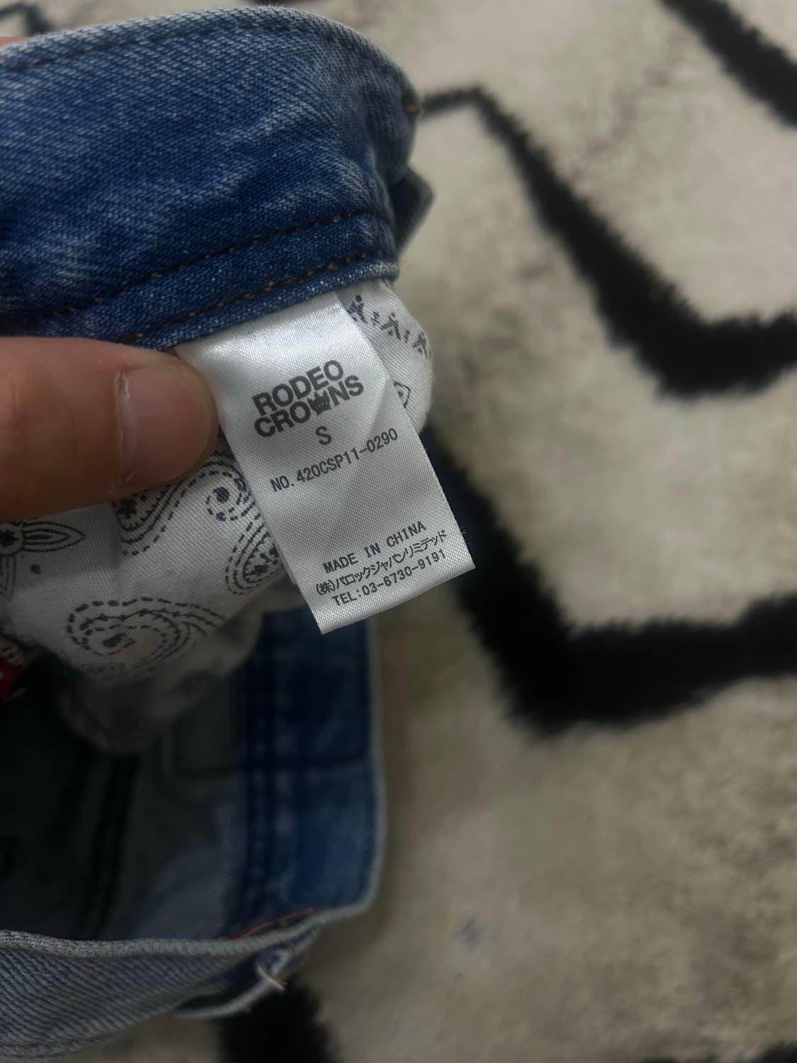 [S]로데오크라운스 맥시 롱 데님 스커트/연청 상품이미지6