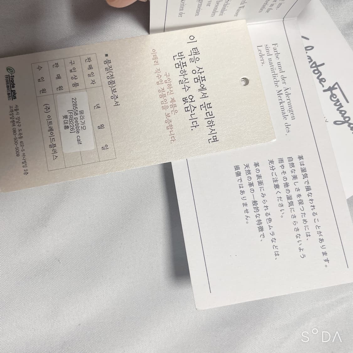 페라가모 체인 미니 크로스백 블랙 상품이미지10