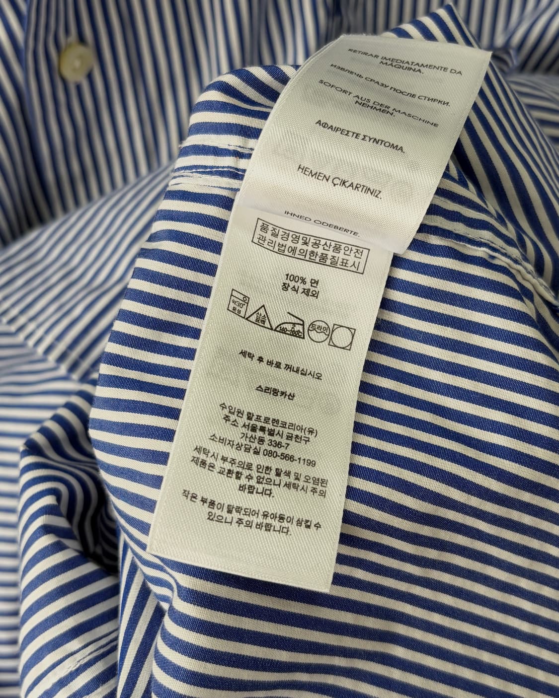 [M]폴로 랄프로렌 이지케어 포플린 스트라이프 셔츠 상품이미지9