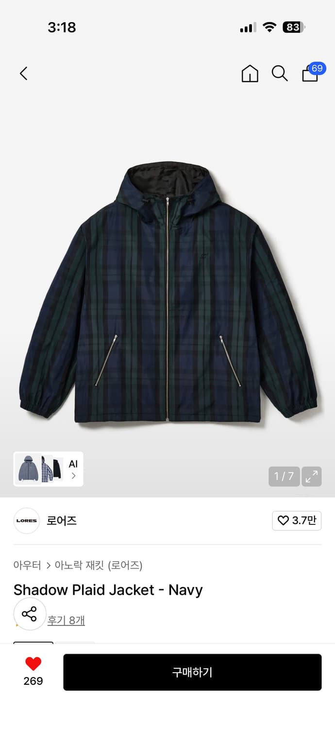 로어즈 바람막이 자켓 새상품 s사이즈 상품이미지1