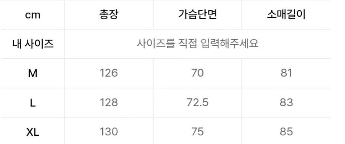 (깡스타일리스트x무탠다드) 캐시미어 블렌드 맥시 더블 로브 코트 블랙 X 상품이미지2